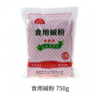 四平食用堿粉（750克）