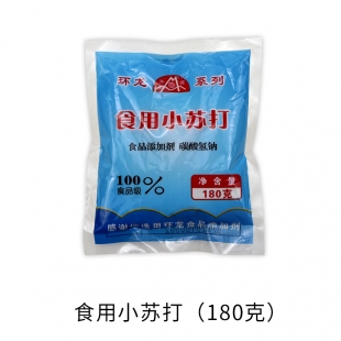 江蘇食用小蘇打（180克）