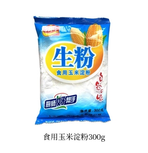 上海食用玉米淀粉（300克）