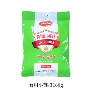 長治食用小蘇達(160克）