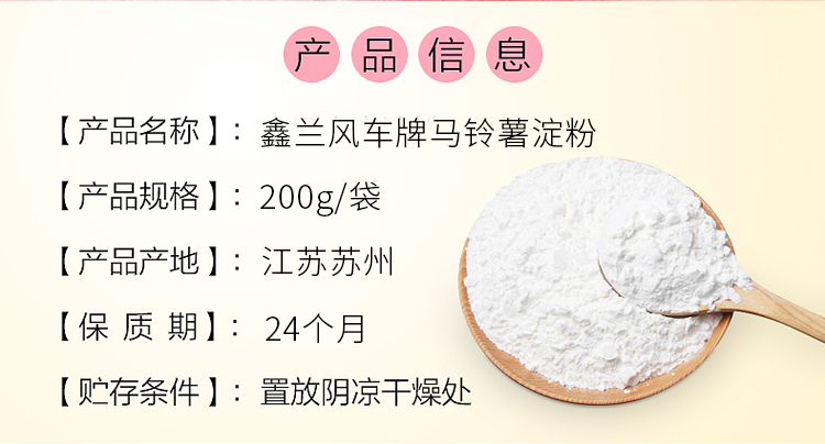 上海郭冉調(diào)味食品有限公司