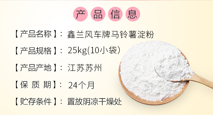 上海郭冉調味食品有限公司