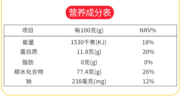 上海郭冉調味食品有限公司