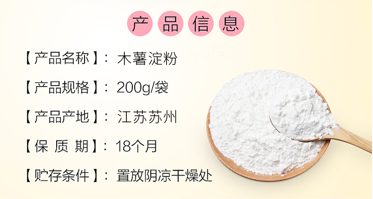 上海郭冉調(diào)味食品有限公司