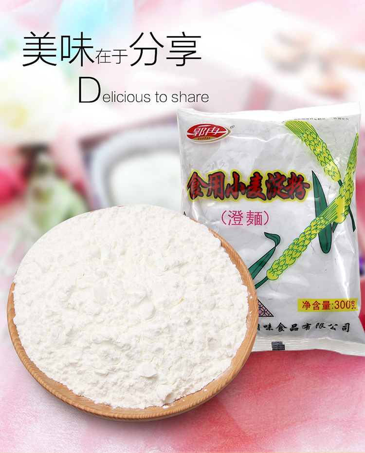 上海郭冉調(diào)味食品有限公司