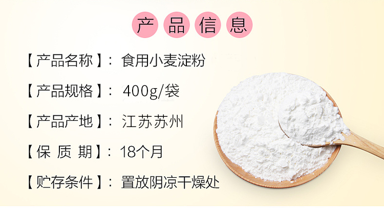 上海郭冉調味食品有限公司