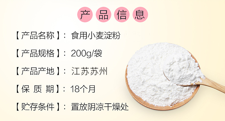 上海郭冉調(diào)味食品有限公司