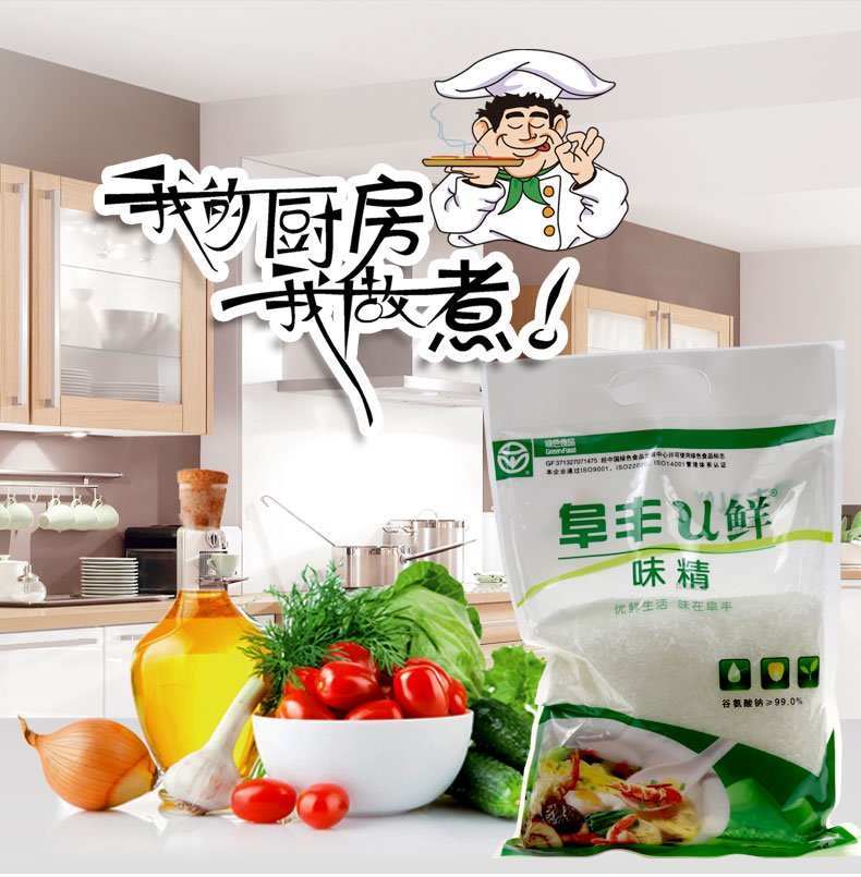 上海郭冉調(diào)味食品有限公司